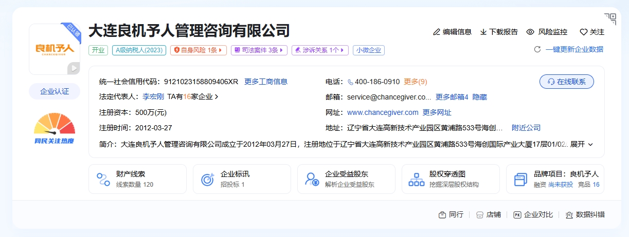 微信截图_20250225100246